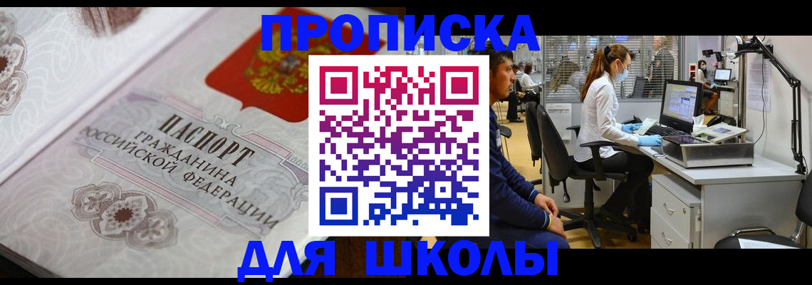 временная регистрация адрес в Каргополе