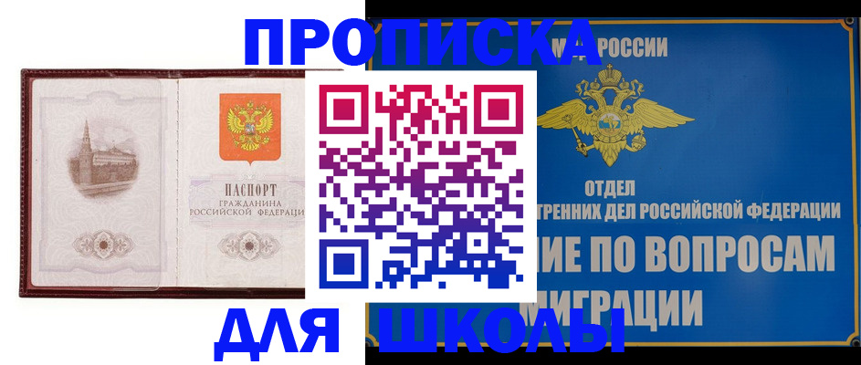 регистрация в Каргополе