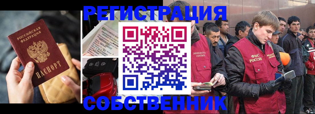 прописка для военкомата в Каргополе