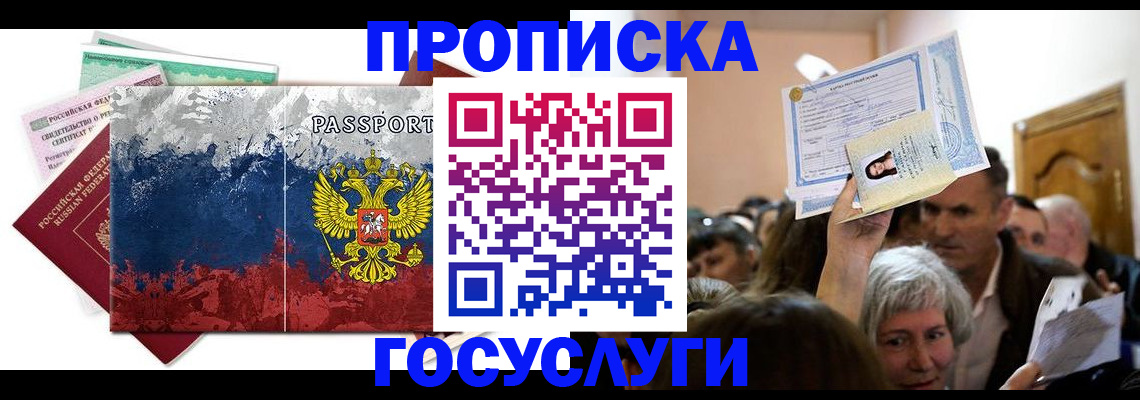 найти адрес прописки в Каргополе